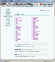 用語集